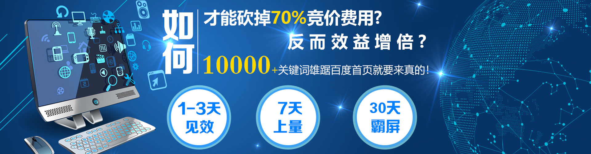 塔城渠道开户返点