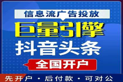 行业领先企业的百度竞价代运营经验分享