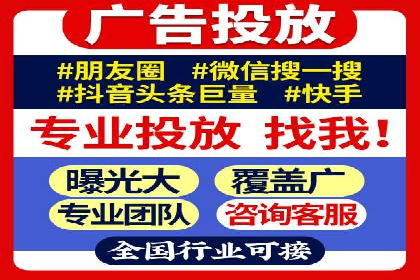 百度信息流开户案例：助力品牌快速崛起